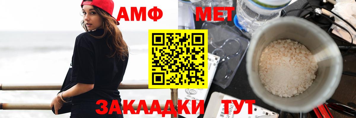 Сокол  АМФЕТАМИН 98%  Вход с VPN 