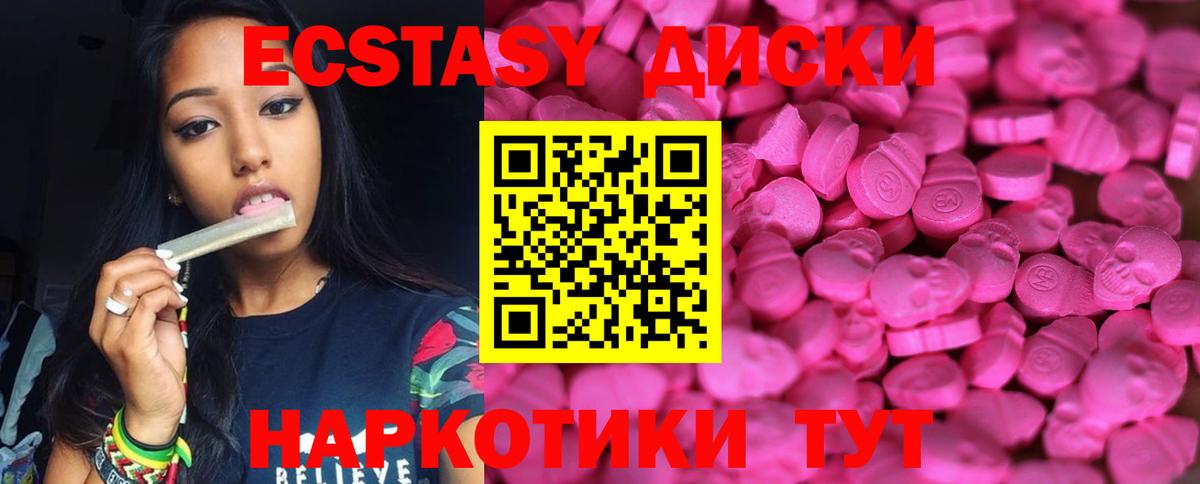 Ecstasy DUBAI Сокол