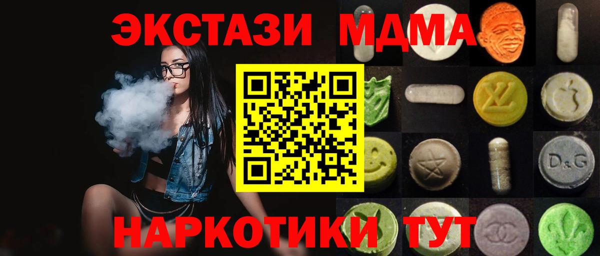 Сокол  Ecstasy XTC  Экстази  Вход с VPN 