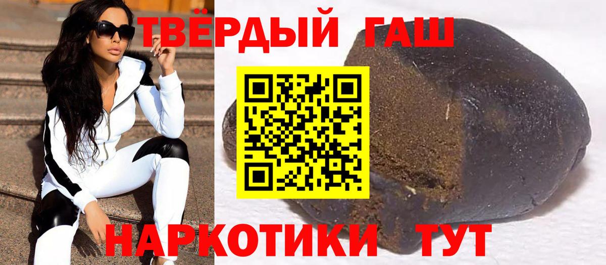 ГАШ Изолятор Сокол