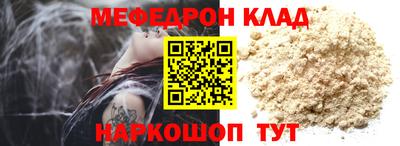 скорость Пенза