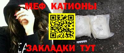 мяу мяу мука Первоуральск