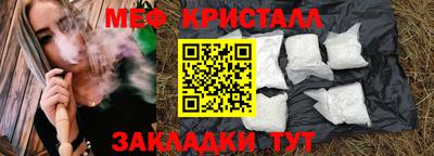 мяу мяу мука Первоуральск
