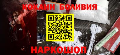 COCAINE Партизанск