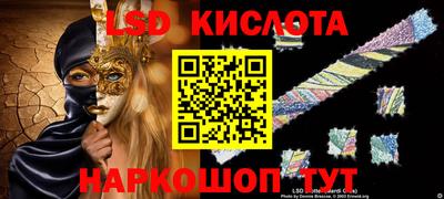 скорость Пенза