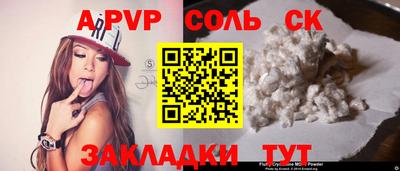 COCAINE Партизанск