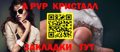 скорость Пенза