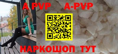 COCAINE Партизанск