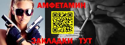 скорость Пенза