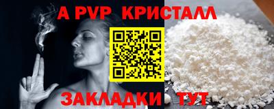мяу мяу мука Первоуральск