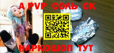 скорость Пенза