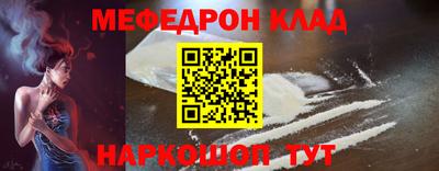 COCAINE Партизанск