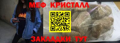 COCAINE Партизанск