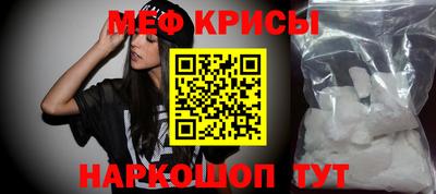 мяу мяу мука Первоуральск