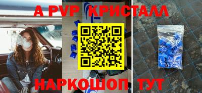 мяу мяу мука Первоуральск