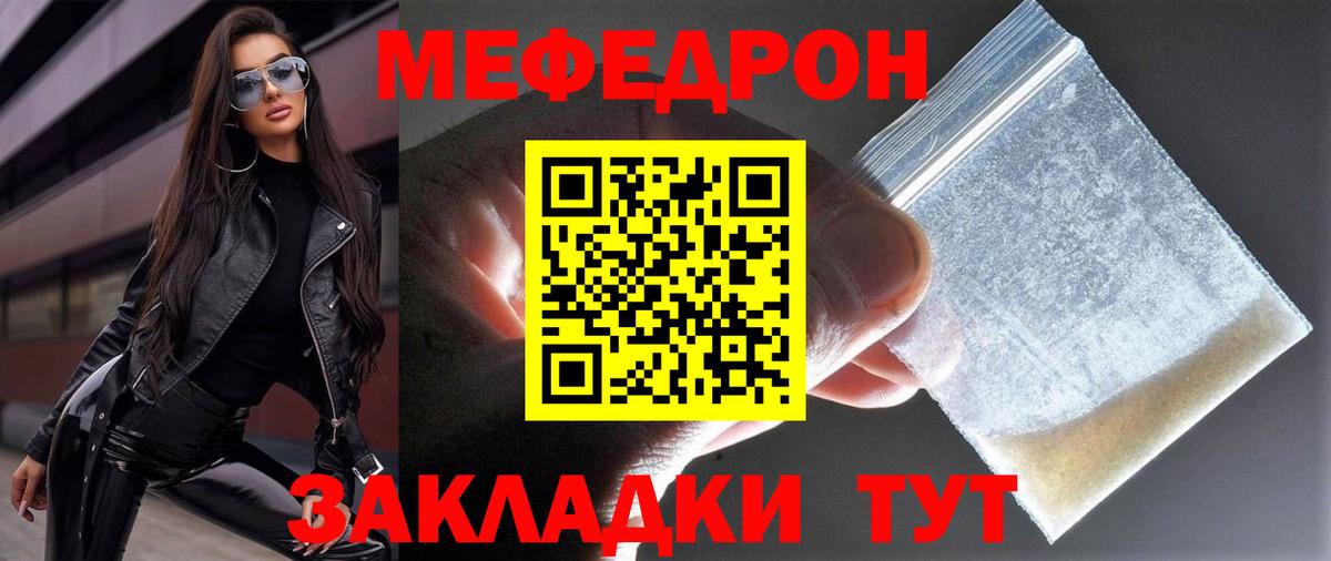 МЕФ мука Сокол