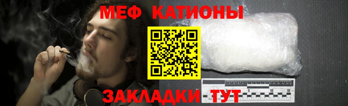 Мефедрон mephedrone  Меф  Сокол  Вход с VPN  Меф 