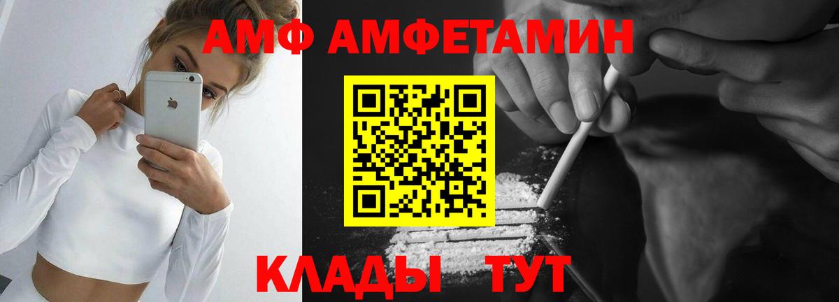 Сокол  Первитин кристалл  Первитин кристалл  Вход с VPN 