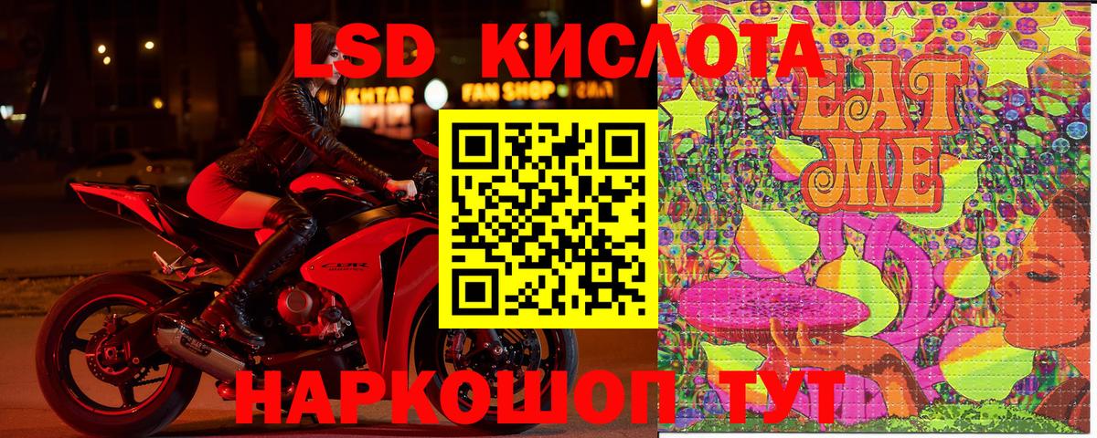 Марки 25I-NBOMe 1,5мг  Марки 25I-NBOMe 1,5мг  как найти наркотики  Вход с VPN  Сокол 