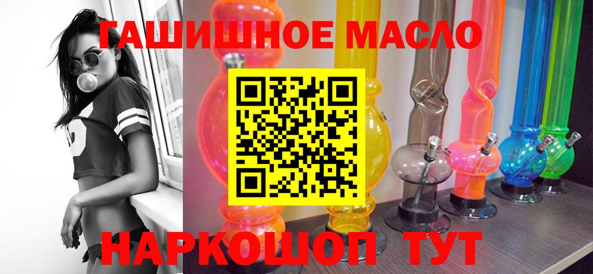 ТГК вейп Сокол