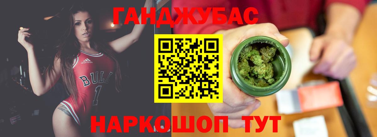 Марихуана SATIVA & INDICA  Вход с VPN  Конопля Ganja  Сокол 