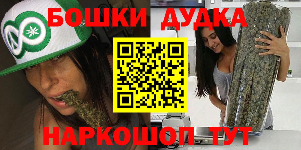 МАРИХУАНА ГИДРОПОН Сокол