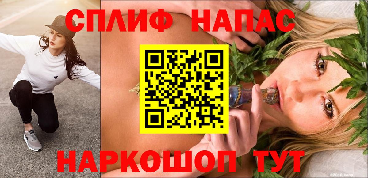 Меф Сокол